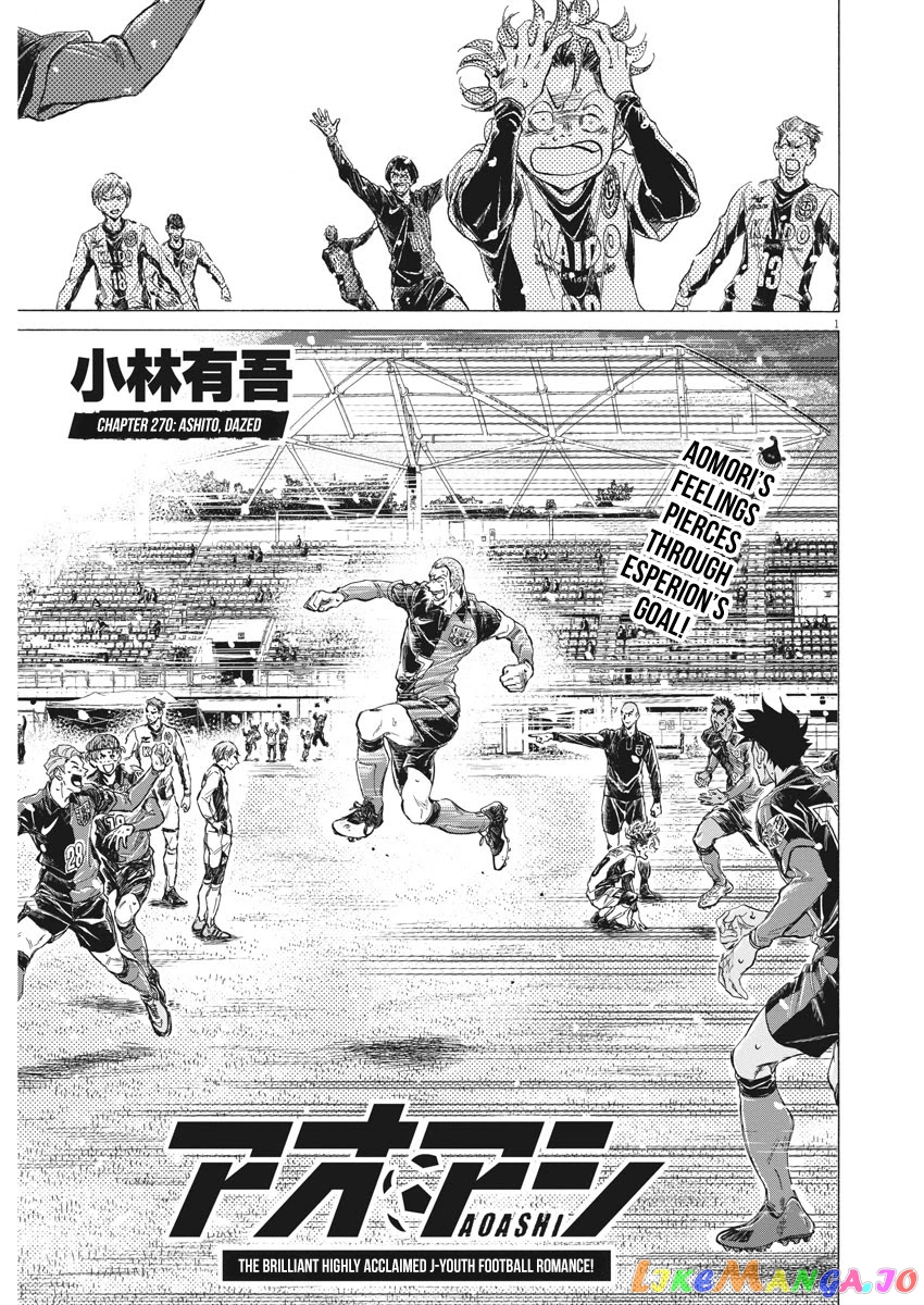 Ao Ashi, Chapter 270 image 02